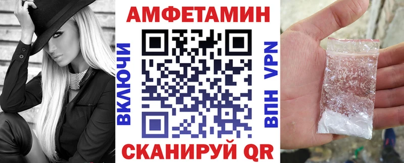 Амфетамин Premium Звенигово