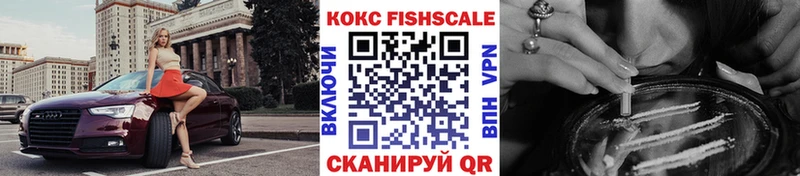 Купить закладки  Звенигово  COCAIN Перу 