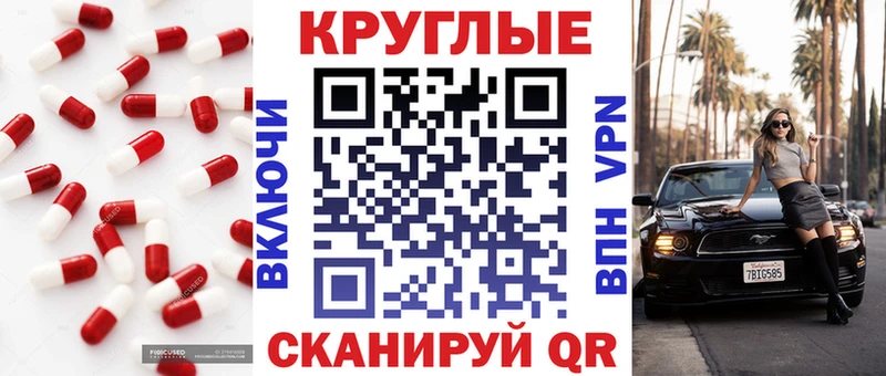 Купить  Звенигово  Ecstasy таблы 