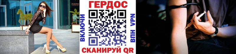 Купить  Звенигово  ГЕРОИН Heroin 