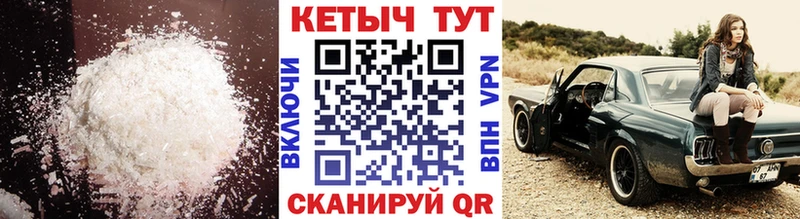 КЕТАМИН VHQ  Купить  Звенигово 