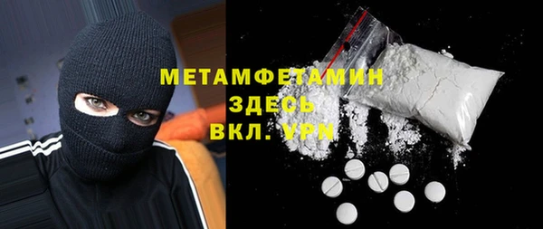 метадон Пролетарск