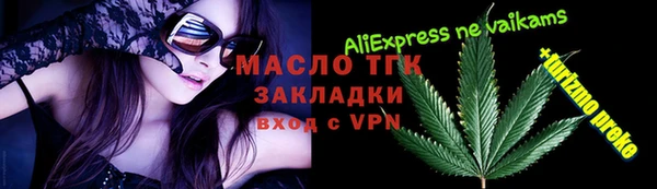 прущая мука Россошь