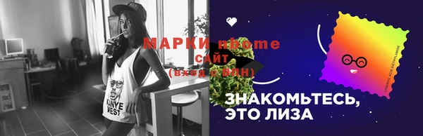 винт Протвино