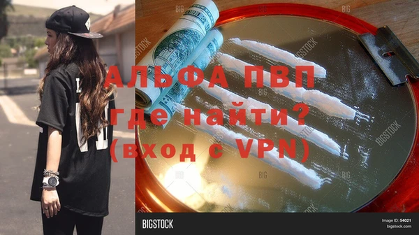 метадон Пролетарск