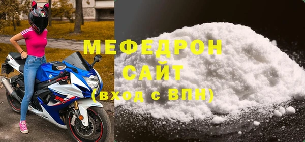 винт Протвино