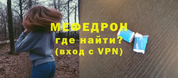 винт Протвино