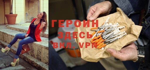 метадон Пролетарск