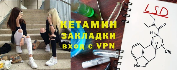винт Протвино
