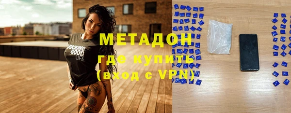 метадон Пролетарск