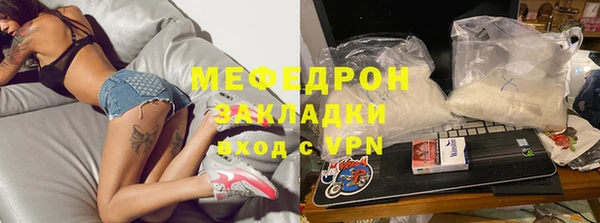 индика Рославль