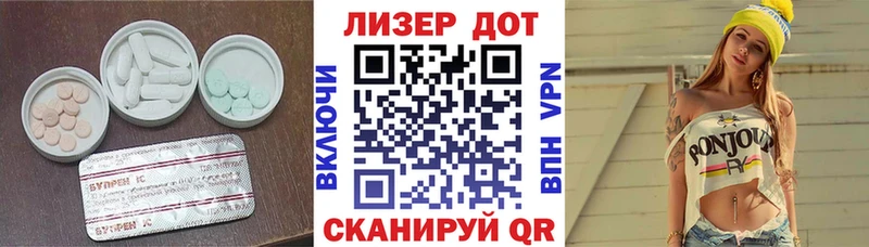 ЛСД экстази кислота  Купить где  Звенигово 