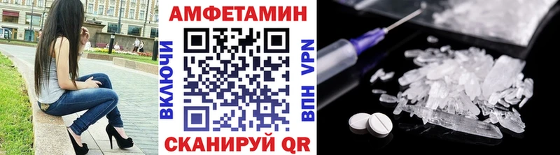 Купить где  Звенигово  Первитин пудра 