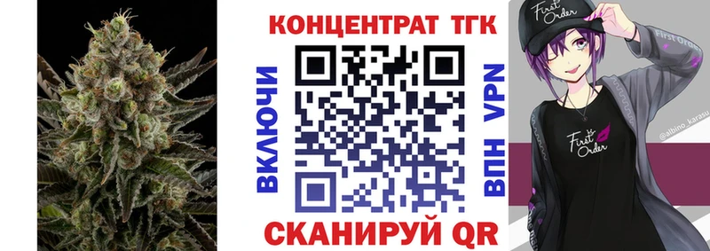 Купить где  Звенигово  Дистиллят ТГК вейп 